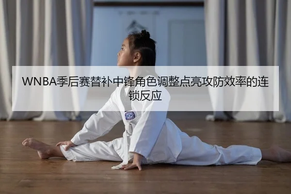ji-hou-sai-ti-bu-zhong-feng-jue-se-tiao-zheng-dian-liang-gong-fang-xiao-lv-de-lian-suo-fan-ying-2-109.jpg