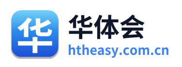 华体会